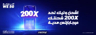 Nitro MiFi 5G Launch Promo Thumbnail