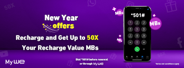 Up to 50X your recharge Promo thumbnail