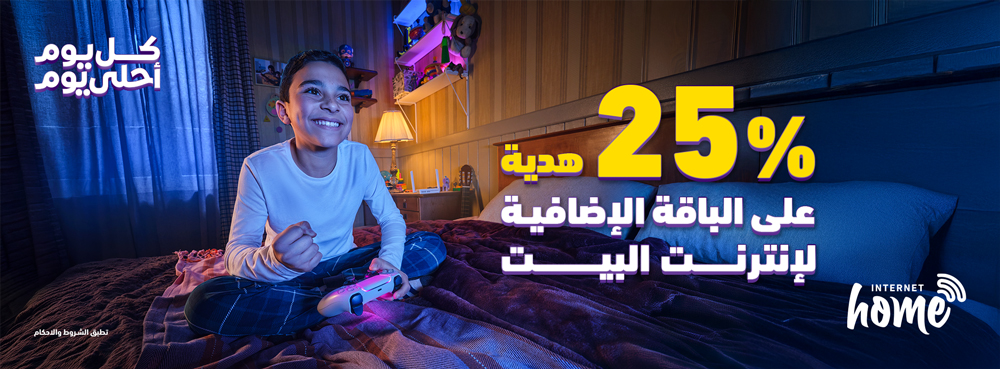 عرض ال Ramadan 26