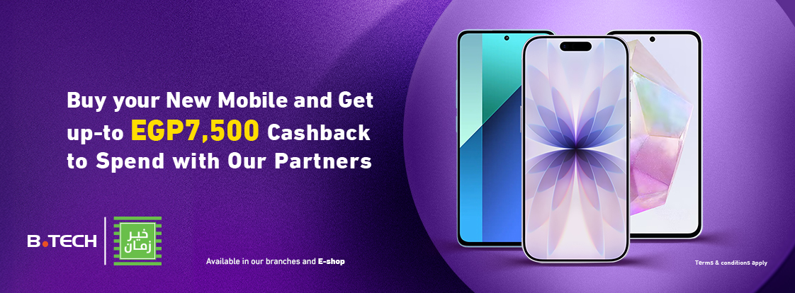 Cash Back Promo