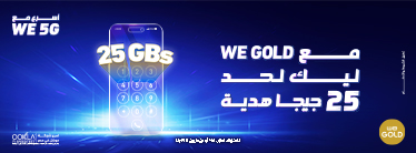 5G Launch Promo Thumbnail